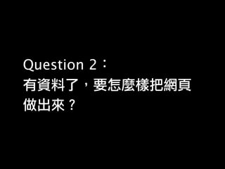 Josephj Open At Yahoo Nsysu2