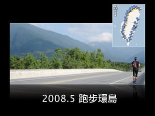 Josephj Open At Yahoo Nsysu2