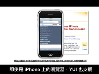 Josephj Open At Yahoo Nsysu2