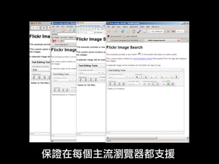 Josephj Open At Yahoo Nsysu2