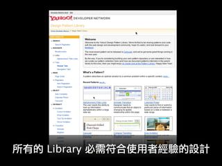 Josephj Open At Yahoo Nsysu2