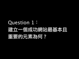 Josephj Open At Yahoo Nsysu2