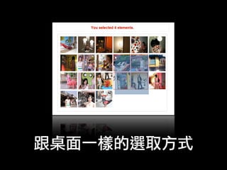 Josephj Open At Yahoo Nsysu2