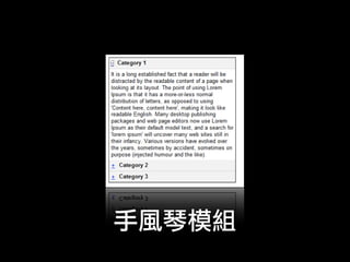 Josephj Open At Yahoo Nsysu2