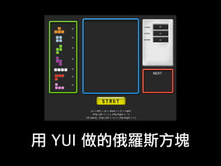 Josephj Open At Yahoo Nsysu2