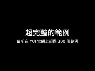 Josephj Open At Yahoo Nsysu2