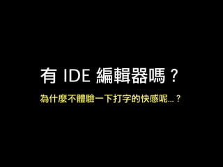 Josephj Open At Yahoo Nsysu2