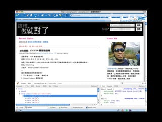 Josephj Open At Yahoo Nsysu2