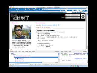 Josephj Open At Yahoo Nsysu2