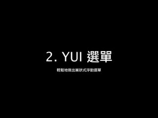 Josephj Open At Yahoo Nsysu2