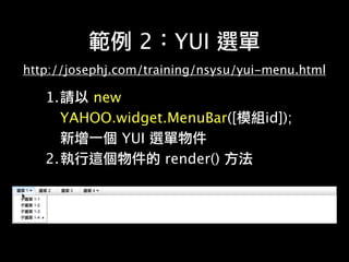 Josephj Open At Yahoo Nsysu2