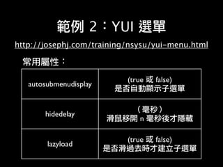 Josephj Open At Yahoo Nsysu2