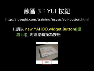 Josephj Open At Yahoo Nsysu2