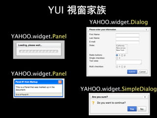 Josephj Open At Yahoo Nsysu2