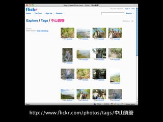 Josephj Open At Yahoo Nsysu2