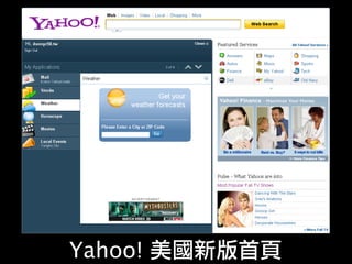 Josephj Open At Yahoo Nsysu2