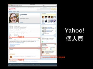 Josephj Open At Yahoo Nsysu2