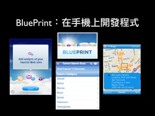 Josephj Open At Yahoo Nsysu2