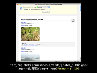 Josephj Open At Yahoo Nsysu2