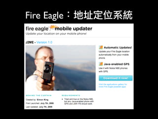 Josephj Open At Yahoo Nsysu2