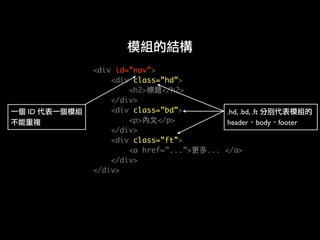 Professional Web Development