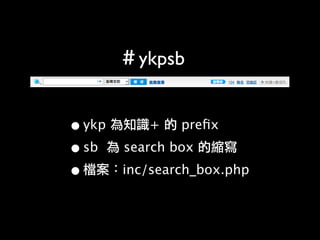 Professional Web Development