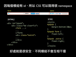 Professional Web Development
