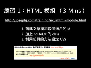 Professional Web Development