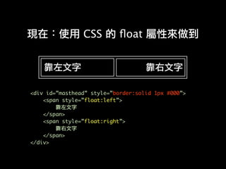 Professional Web Development