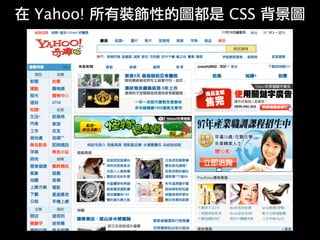 Professional Web Development