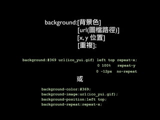 Professional Web Development