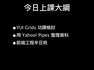 Professional Web Development