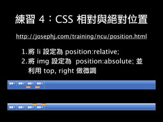 Professional Web Development