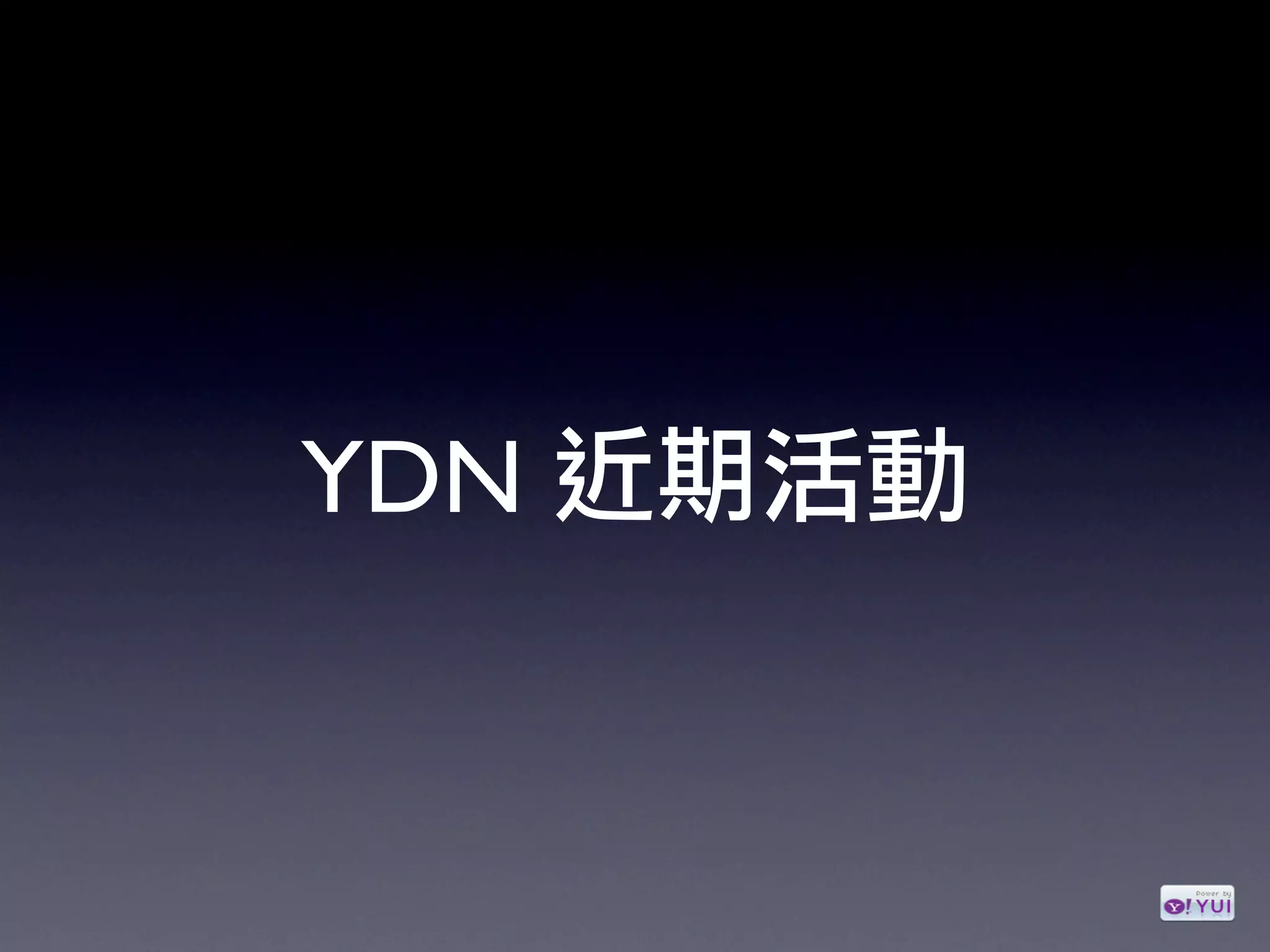 The YUI Library (Yahoo! Course @NCU)