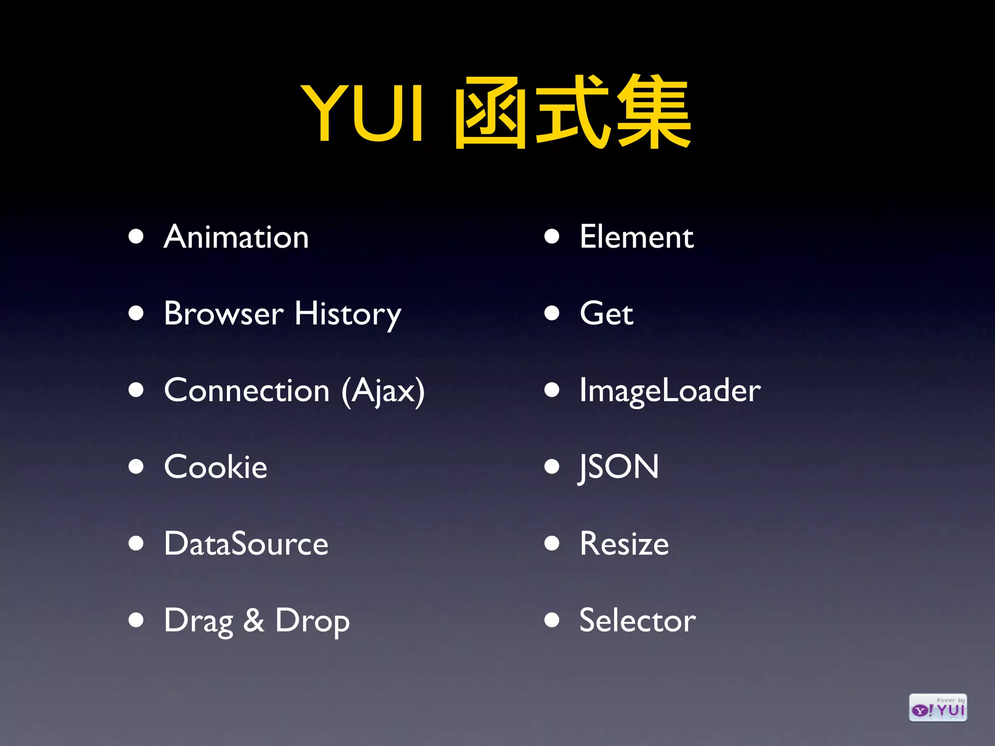 The YUI Library (Yahoo! Course @NCU)