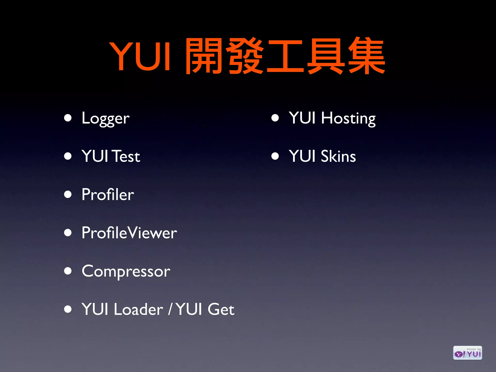 The YUI Library (Yahoo! Course @NCU)