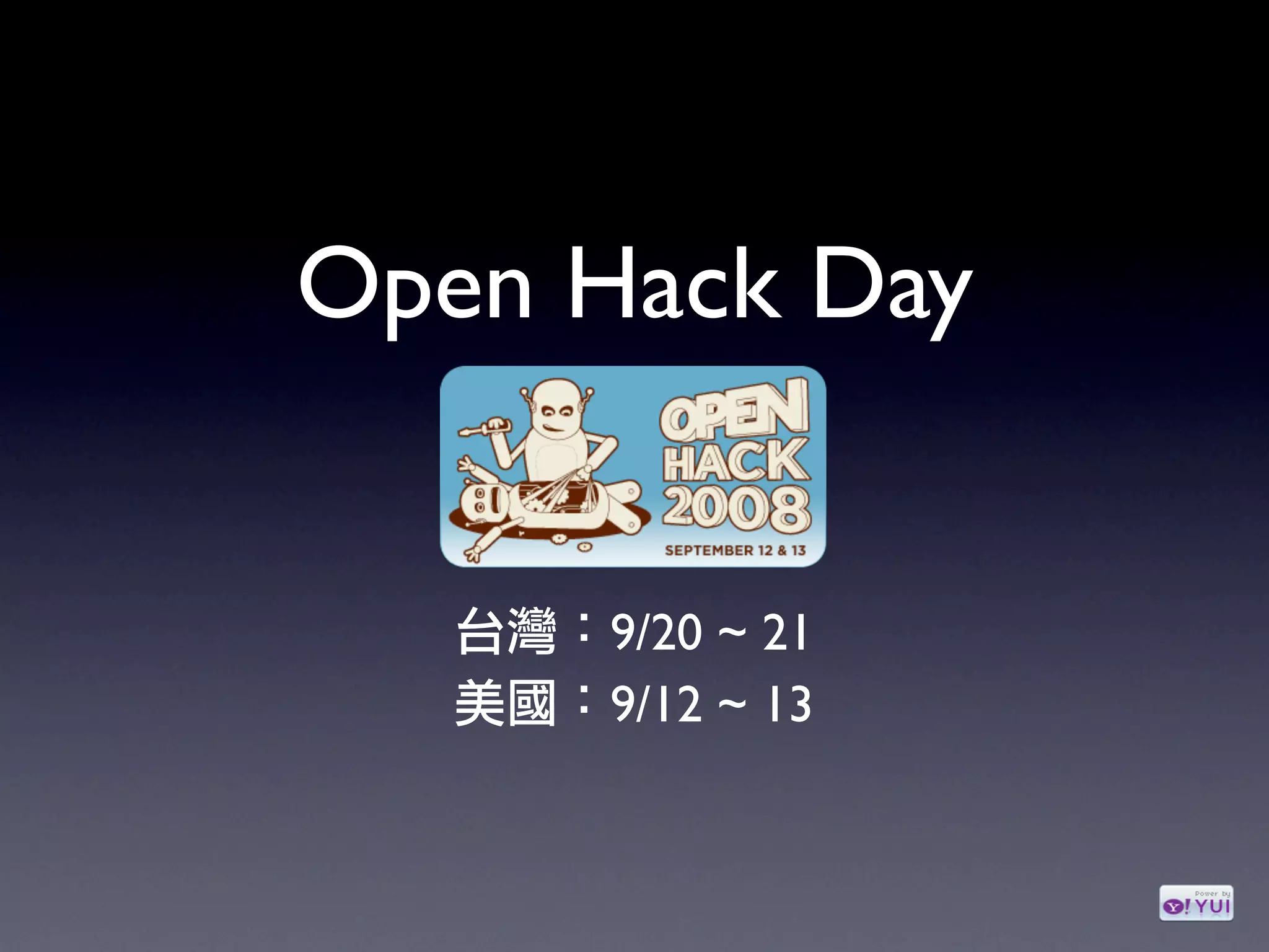 The YUI Library (Yahoo! Course @NCU)