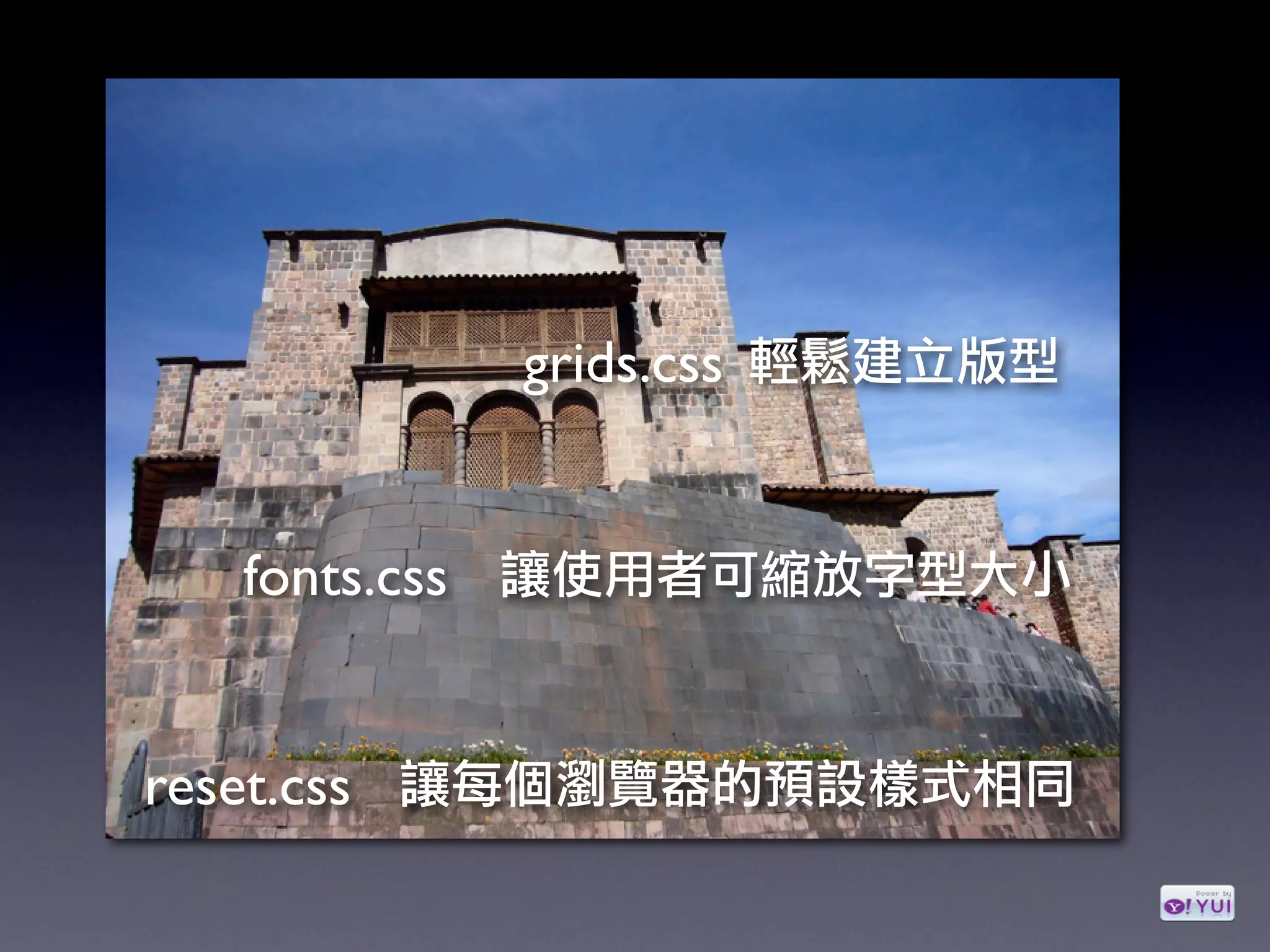 The YUI Library (Yahoo! Course @NCU)