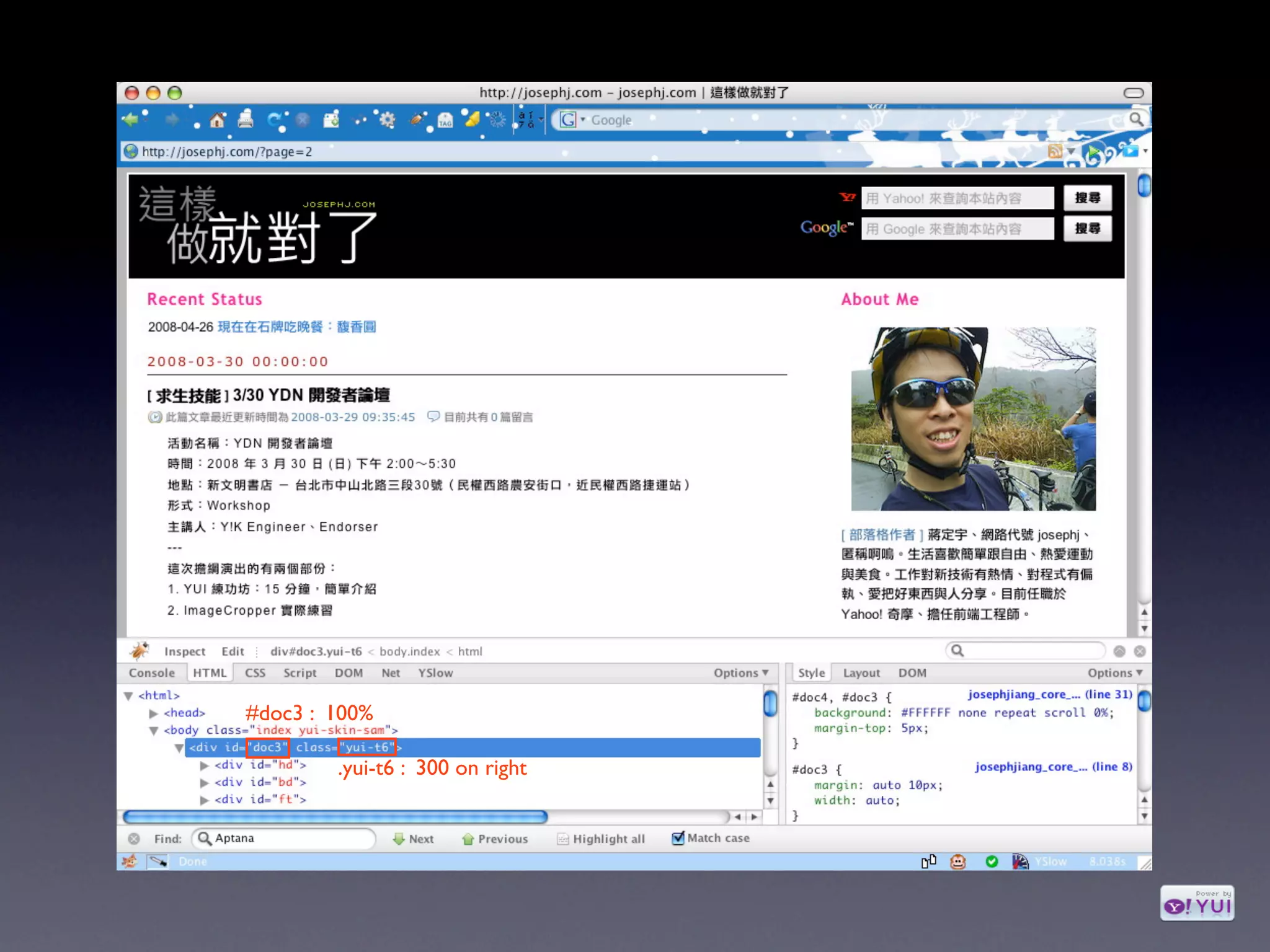 The YUI Library (Yahoo! Course @NCU)
