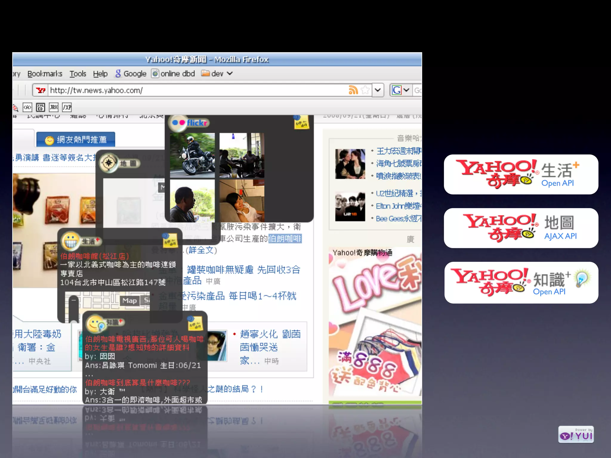 The YUI Library (Yahoo! Course @NCU)