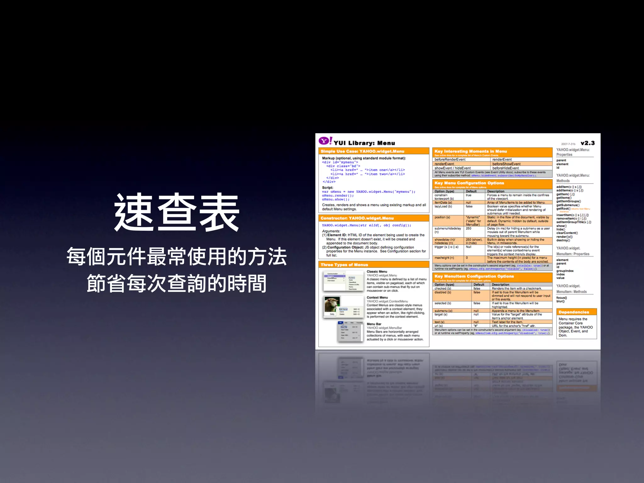The YUI Library (Yahoo! Course @NCU)