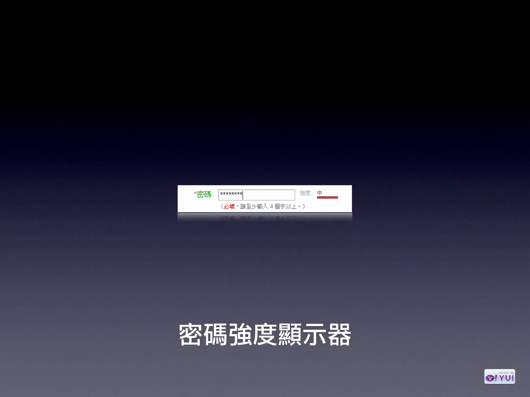 The YUI Library (Yahoo! Course @NCU)