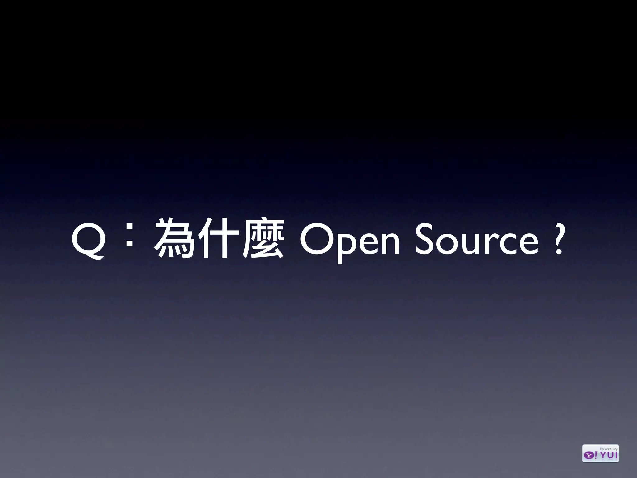 The YUI Library (Yahoo! Course @NCU)