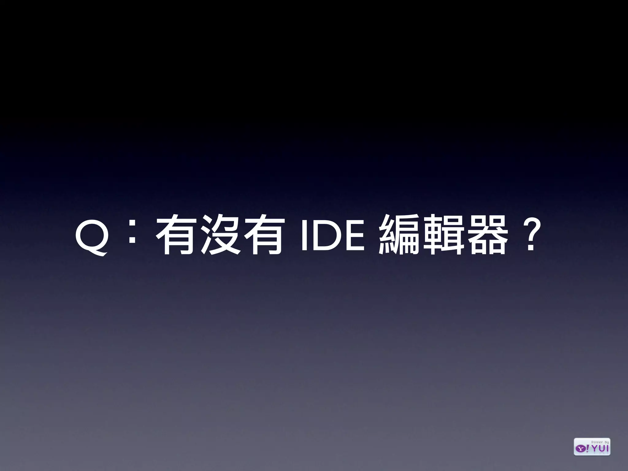 The YUI Library (Yahoo! Course @NCU)