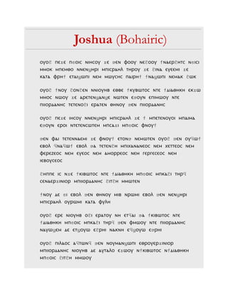 Joshua (Bohairic)
ⲟⲩⲟϩ ⲡⲉϫⲉ ⲡϭⲟⲓⲥ ⲛⲓⲏⲥⲟⲩ ϫⲉ ϧⲉⲛ ⲫⲟⲟⲩ ⲛⲉϩⲟⲟⲩ ϯⲛⲁⲉⲣϩⲏⲧⲥ ⲛϭⲓⲥⲓ
ⲙⲙⲟⲕ ⲙⲡⲉⲙⲑⲟ ⲛⲛⲉⲛϣⲏⲣⲓ ⲙⲡⲓⲥⲣⲁⲏⲗ ⲧⲏⲣⲟⲩ ϫⲉ ϩⲓⲛⲁ ⲉⲩⲉⲉⲙⲓ ϫⲉ
ⲕⲁⲧⲁ ⲫⲣⲏϯ ⲉⲧⲁⲓϣⲱⲡⲓ ⲛⲉⲙ ⲙⲱⲩⲥⲏⲥ ⲡⲁⲓⲣⲏϯ ϯⲛⲁϣⲱⲡⲓ ⲛⲉⲙⲁⲕ ϩⲱⲕ
ⲟⲩⲟϩ ϯⲛⲟⲩ ϩⲟⲛϩⲉⲛ ⲛⲛⲓⲟⲩⲏⲃ ⲉⲑⲃⲉ ϯⲕⲩⲃⲱⲧⲟⲥ ⲛⲧⲉ ϯⲇⲓⲁⲑⲏⲕⲏ ⲉⲕϫⲱ
ⲙⲙⲟⲥ ⲛⲱⲟⲩ ϫⲉ ⲁⲣⲉⲧⲉⲛϣⲁⲛϣⲉ ⲛⲱⲧⲉⲛ ⲉϧⲟⲩⲛ ⲉⲡⲓⲙⲱⲟⲩ ⲛⲧⲉ
ⲡⲓⲓⲟⲣⲇⲁⲛⲏⲥ ⲧⲉⲧⲉⲛⲟϩⲓ ⲉⲣⲁⲧⲉⲛ ⲑⲏⲛⲟⲩ ϧⲉⲛ ⲡⲓⲓⲟⲣⲇⲁⲛⲏⲥ
ⲟⲩⲟϩ ⲡⲉϫⲉ ⲓⲏⲥⲟⲩ ⲛⲛⲉⲛϣⲏⲣⲓ ⲙⲡⲓⲥⲣⲁⲏⲗ ϫⲉ ϯ ⲙⲡⲉⲧⲉⲛⲟⲩⲟⲓ ⲙⲡⲁⲓⲙⲁ
ⲉϧⲟⲩⲛ ⲉⲣⲟⲓ ⲛⲧⲉⲧⲉⲛⲥⲱⲧⲉⲙ ⲙⲡⲥⲁϫⲓ ⲙⲡϭⲟⲓⲥ ⲫⲛⲟⲩϯ
ϧⲉⲛ ⲫⲁⲓ ⲧⲉⲧⲉⲛⲛⲁⲉⲙⲓ ϫⲉ ⲫⲛⲟⲩϯ ⲉⲧⲟⲛϧ ⲛⲉⲙⲱⲧⲉⲛ ⲟⲩⲟϩ ϧⲉⲛ ⲟⲩϥⲱϯ
ⲉⲃⲟⲗ ϥⲛⲁϥⲱϯ ⲉⲃⲟⲗ ϧⲁ ⲧⲉⲧⲉⲛϩⲏ ⲙⲡⲓⲭⲁⲛⲁⲛⲉⲟⲥ ⲛⲉⲙ ⲭⲉⲧⲧⲉⲟⲥ ⲛⲉⲙ
ⲫⲉⲣⲉⲍⲉⲟⲥ ⲛⲉⲙ ⲉⲩⲉⲟⲥ ⲛⲉⲙ ⲁⲙⲟⲣⲣⲉⲟⲥ ⲛⲉⲙ ⲅⲉⲣⲅⲉⲥⲉⲟⲥ ⲛⲉⲙ
ⲓⲉⲃⲟⲩⲥⲉⲟⲥ
ϩⲏⲡⲡⲉ ⲓⲥ ⲛϫⲉ ϯⲕⲓⲃⲱⲧⲟⲥ ⲛⲧⲉ ϯⲇⲓⲁⲑⲏⲕⲏ ⲙⲡϭⲟⲓⲥ ⲙⲡⲕⲁϩⲓ ⲧⲏⲣϥ
ⲥⲉⲛⲁⲉⲣϫⲓⲛⲓⲟⲣ ⲙⲡⲓⲓⲟⲣⲇⲁⲛⲏⲥ ϩⲓⲧϩⲏ ⲙⲙⲱⲧⲉⲛ
ϯⲛⲟⲩ ⲇⲉ ϭⲓ ⲉⲃⲟⲗ ϧⲉⲛ ⲑⲏⲛⲟⲩ ⲙⲓⲃ ⲛⲣⲱⲙⲓ ⲉⲃⲟⲗ ϧⲉⲛ ⲛⲉⲛϣⲏⲣⲓ
ⲙⲡⲓⲥⲣⲁⲏⲗ ⲟⲩⲣⲱⲙⲓ ⲕⲁⲧⲁ ⲫⲩⲗⲏ
ⲟⲩⲟϩ ⲉⲣⲉ ⲛⲓⲟⲩⲏⲃ ⲟϩⲓ ⲉⲣⲁⲧⲟⲩ ⲛⲏ ⲉⲧϥⲁⲓ ϧⲁ ϯⲕⲓⲃⲱⲧⲟⲥ ⲛⲧⲉ
ϯⲇⲓⲁⲑⲏⲕⲏ ⲙⲡϭⲟⲓⲥ ⲙⲡⲕⲁϩⲓ ⲧⲏⲣϥ ϧⲉⲛ ⲫⲙⲱⲟⲩ ⲛⲧⲉ ⲡⲓⲓⲟⲣⲇⲁⲛⲏⲥ
ⲛⲁⲩⲱϣⲉⲙ ⲇⲉ ⲉⲧϣⲟⲩⲱ ⲉϩⲣⲏⲓ ⲛⲁⲕⲛⲏ ⲉϥϣⲟⲩⲱ ⲉϧⲣⲏⲓ
ⲟⲩⲟϩ ⲡⲓⲗⲁⲟⲥ ⲁϥⲧⲱⲛϥ ϧⲉⲛ ⲛⲟⲩⲙⲁⲛϣⲱⲡⲓ ⲉⲑⲣⲟⲩⲉⲣϫⲓⲛⲓⲟⲣ
ⲙⲡⲓⲓⲟⲣⲇⲁⲛⲏⲥ ⲛⲓⲟⲩⲏⲃ ⲇⲉ ⲁⲩⲧⲁⲗⲟ ⲉϫⲱⲟⲩ ⲛϯⲕⲓⲃⲱⲧⲟⲥ ⲛϯⲇⲓⲁⲑⲏⲕⲏ
ⲙⲡϭⲟⲓⲥ ϩⲓⲧϩⲏ ⲙⲙⲱⲟⲩ
 