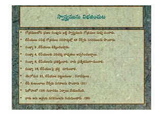 • e  e e e<.
• < e <48e <.
• 3,.
• 4,<.
e
e 



• 8, . e.
• 18,<.
• e 21, e,e.
•   < 21
• 18e .
•    e  .20
 