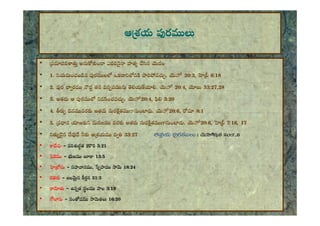 • e<e e 
• 1.e <e. 20:3,6:18
• 2. <e < e C. 20:4, 33:27,28
• 3.  e ee.20:4,3:20
• 4. ee e.20:6,e 8:1


 
e
e


• 4. ee e.20:6,e 8:1
• 5.< ee e e.20:6,7:16,17
•  <e e 33:27  : 20:7,8
• < `< 25:21
• e `e  15:5
• `e,e 18:24
• C `  31:3
•  ` e 3:19
• `e 16:20
•
•
 