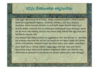 • `<e<9`10<.eee,,
<ee<e,,,J¨,,
<<e<ee.9:1,2.
• e,<_e<.
eeee,e,
< .9:21.



 




&
&

< .9:21.
• Je<eeee.e12:2,3:13,14.e
 <e< e <e<e
10:10`1`3.._e.
• 24. eee .<ee
Z<ee Ze10:21`23,e
15:33ee<ee<.
 