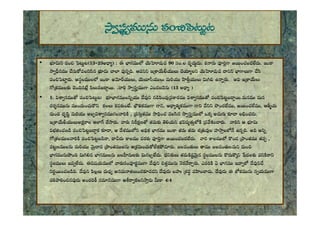 • 13`23<:ee90. e<. <.
eee.e< 
.e ,e.
ee..e 13<
• 1.e:e<eee.eee
<ee<.e ,<e <<e,e,
e<<ee,eee_<.

 

e<<ee,eee_<.
 .e. 
, <ee eee .
e,<<ee <.ee,
ee<ee.eeeee
ee<.<ee<
ee<.ee <ee.ee<e
.<ee<e<<e<e<.<eee
<ee < 4:4
 