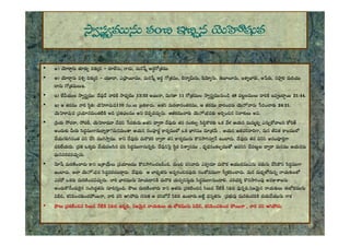 • `,<,ee
• `<,e,ee,,,C,,,e
<e.
•  e:<e<e13:33,11e e48ee21:44.
•  e:e110..ee, e<24:31.
eeee.ee.
• <,<,<ee.<<ee

 

 



• <,<,<ee.<<ee
<<e?eeeee.,eJe
ee.<ee<e.<e
e.e<e.<ee,<e<ee
e.
• ee.ee<e<<e
.e<.<e <e .ee<
eee.eee<e.e
<<<.eee.e
,,< .<ee<<
• e.e,,<.
 